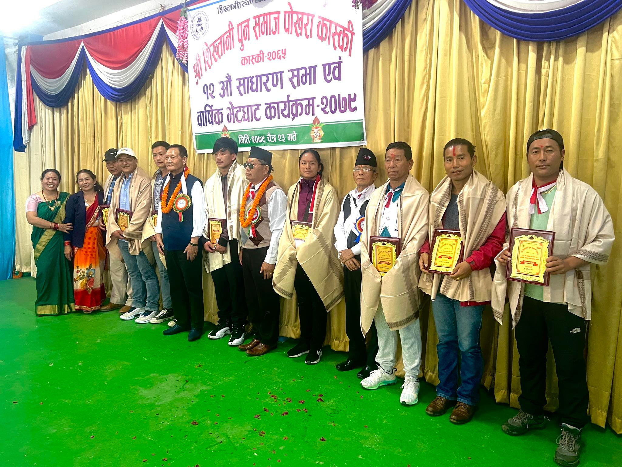 शिख्तानी पुन समाजको साधारणसभा सम्पन्न