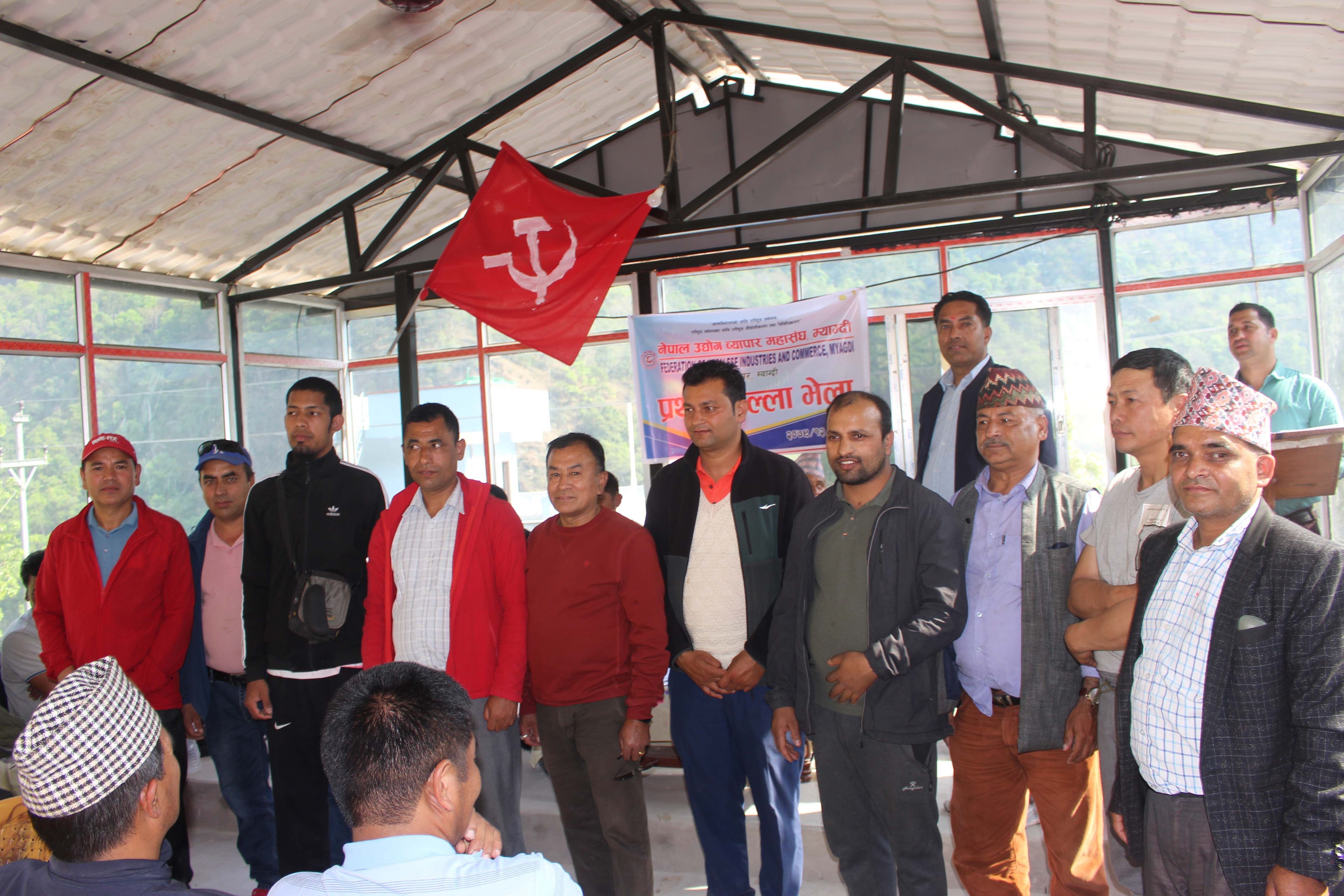 नेपाल उद्योग ब्यापार महासंघ म्याग्दीको अध्यक्षमा पौडेल