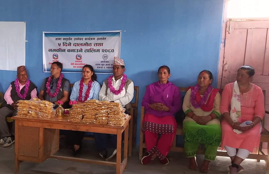 ‘आमा समूहसँग उपमेयर’ कार्यक्रम मार्फत महिलालाई सिपमुलक तालिम