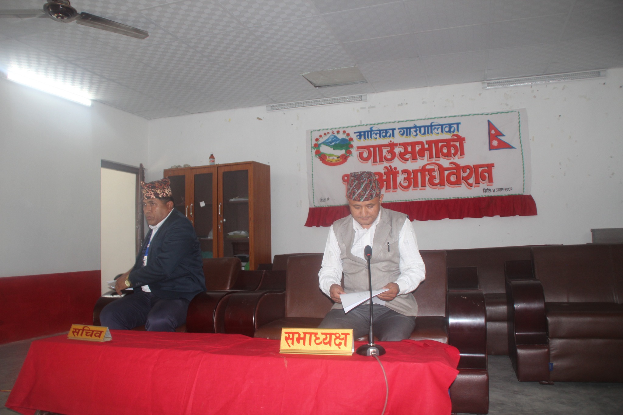 मालिका गाउँपालिकाको नीति तथा कार्यक्रम : घरेलु मदिराको ब्राण्डिङ गर्ने
