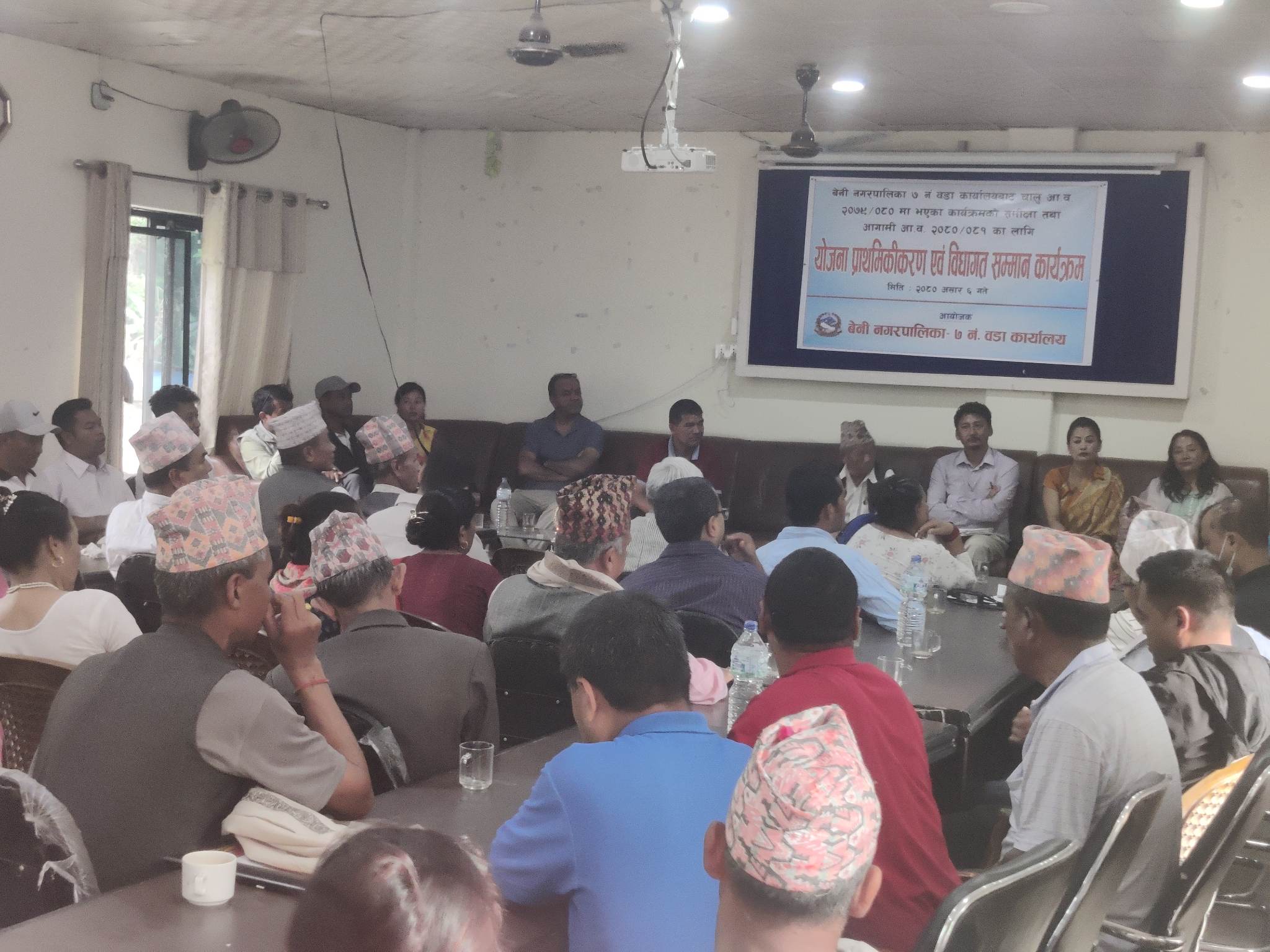 ‘बेनीबजारलाई सुन्दर बनाउने योजना प्राथमिकतामा’,विभिन्न विधाका १० जनालाई सम्मान