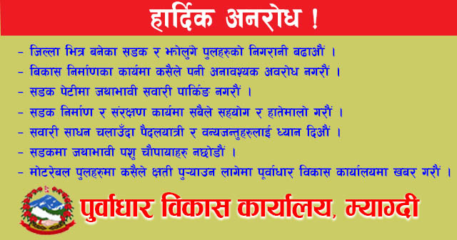 एसईई नतिजा : समग्रमा लिटलगार्डेन र सामुदायिकतर्फ प्रकाश मावि पहिलो
