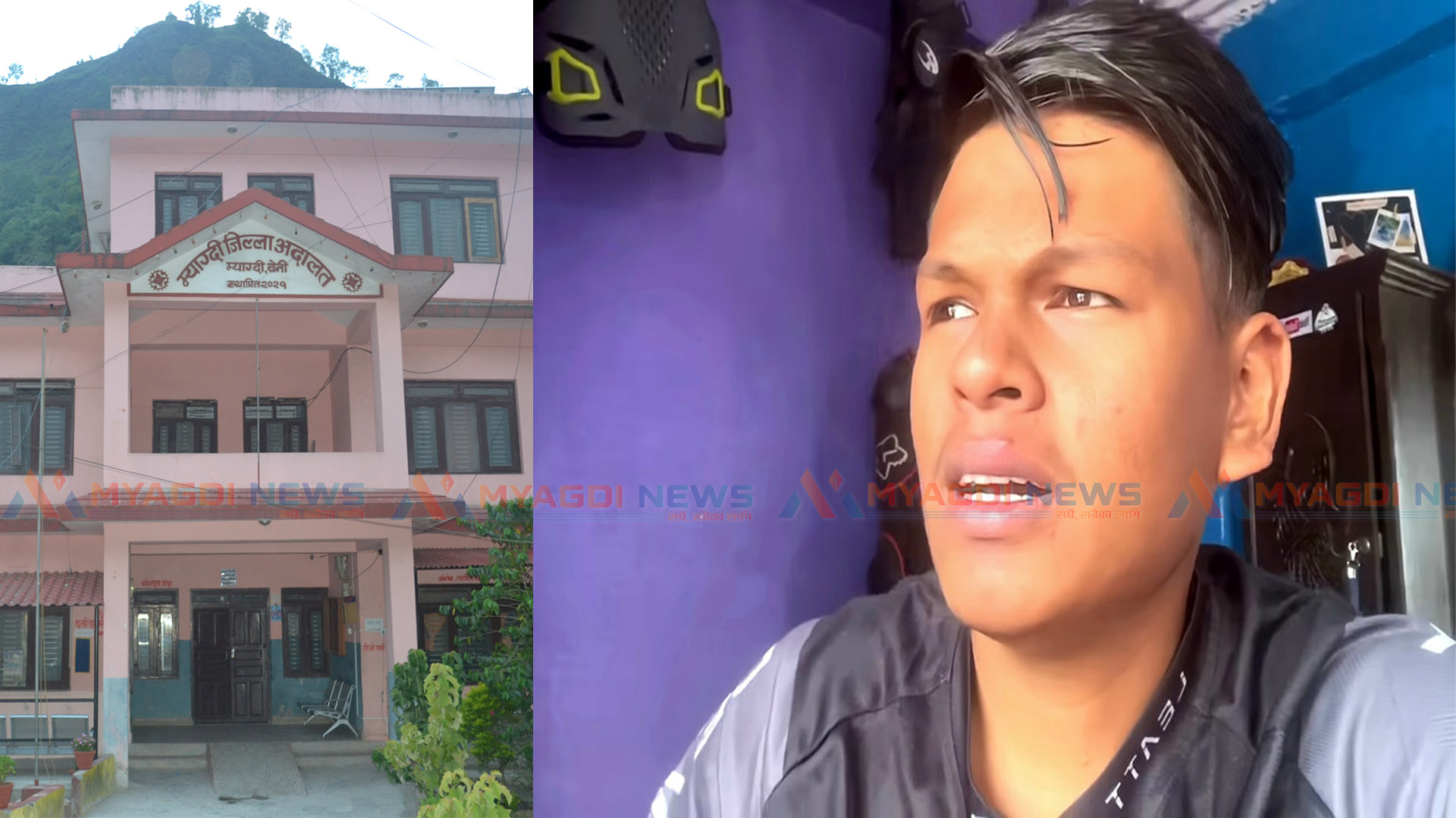 प्रभात बोसेललाई अपहरण र शरिर बन्धक मुद्दामा धरौटीमा छोड्न जिल्ला अदालत म्याग्दीको आदेश