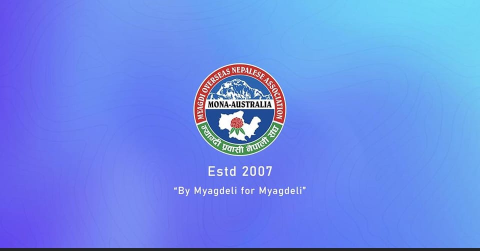 पर्यटन प्रर्वद्धन गर्न मोना अस्ट्रेलियाको फोटो प्रतियोगिता