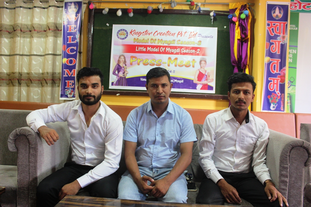 म्याग्दीमा मोडल र लिटिल मोडल प्रतियोगिता हुँदै