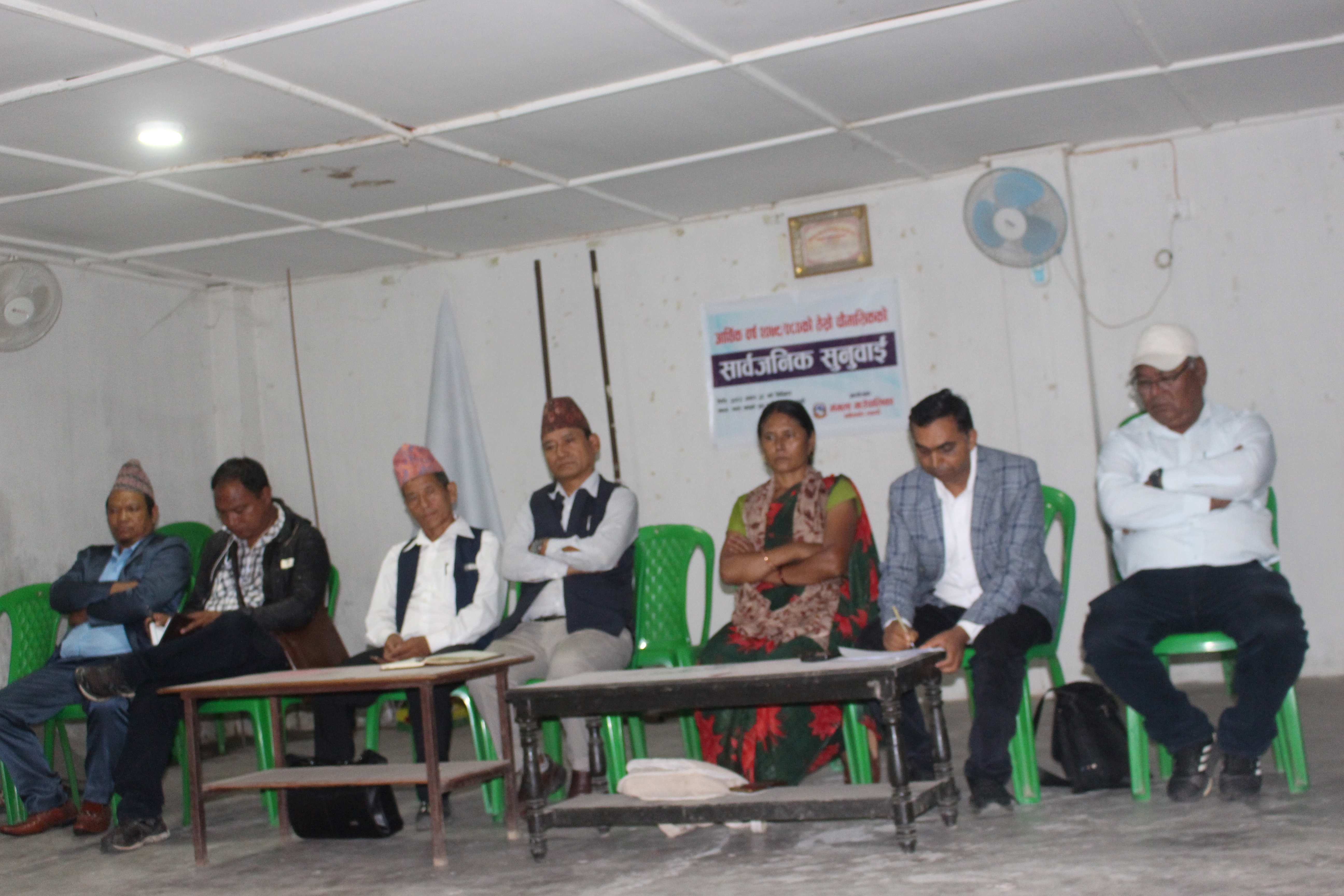 मंगला गाउँपालिकामा सार्वजनिक सुनुवाई (तस्बिरहरु )