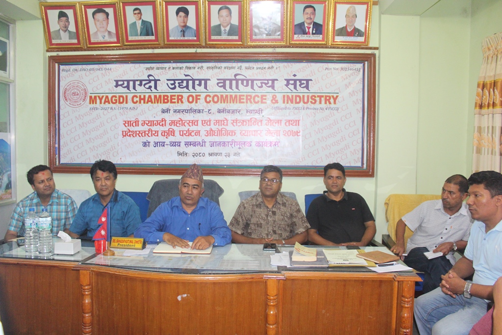 सातौं म्याग्दी महोत्सवको आयव्यय सार्वजनिक (भिडिओ)