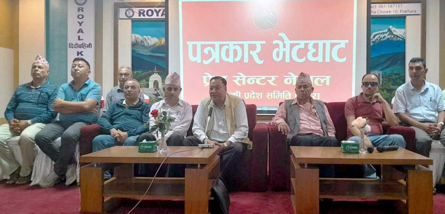 माओवादी केन्द्रको म्याग्दी इञ्चार्जमा पर्वतका गप्तबहादुर हमाल