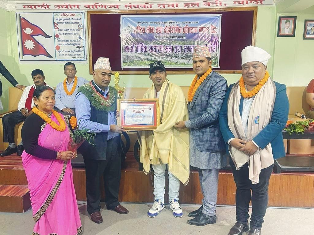 प्रतिष्ठान म्याग्दीको १९ औँ साधारणसभा सम्पन्न (तस्बिरहरु)