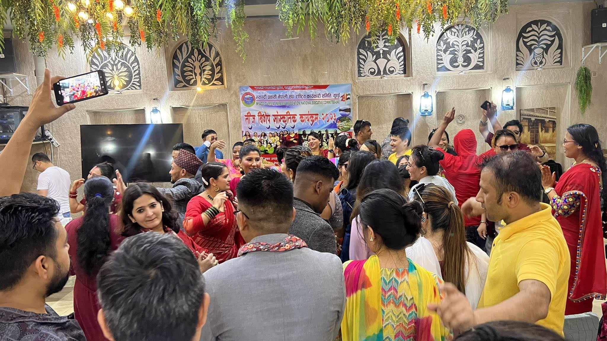 मोना युएईको हरितालिका तीज विशेष सांस्कृतिक कार्यक्रम (तस्बिरहरु)
