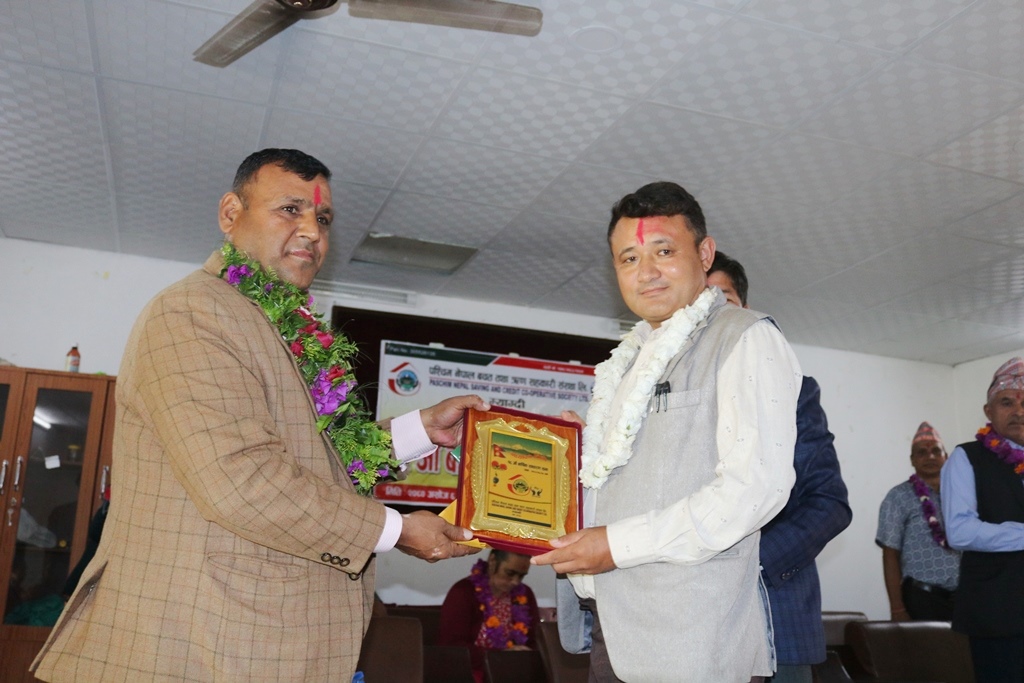 पश्चिम नेपाल सहकारीको १६औं साधारणसभा