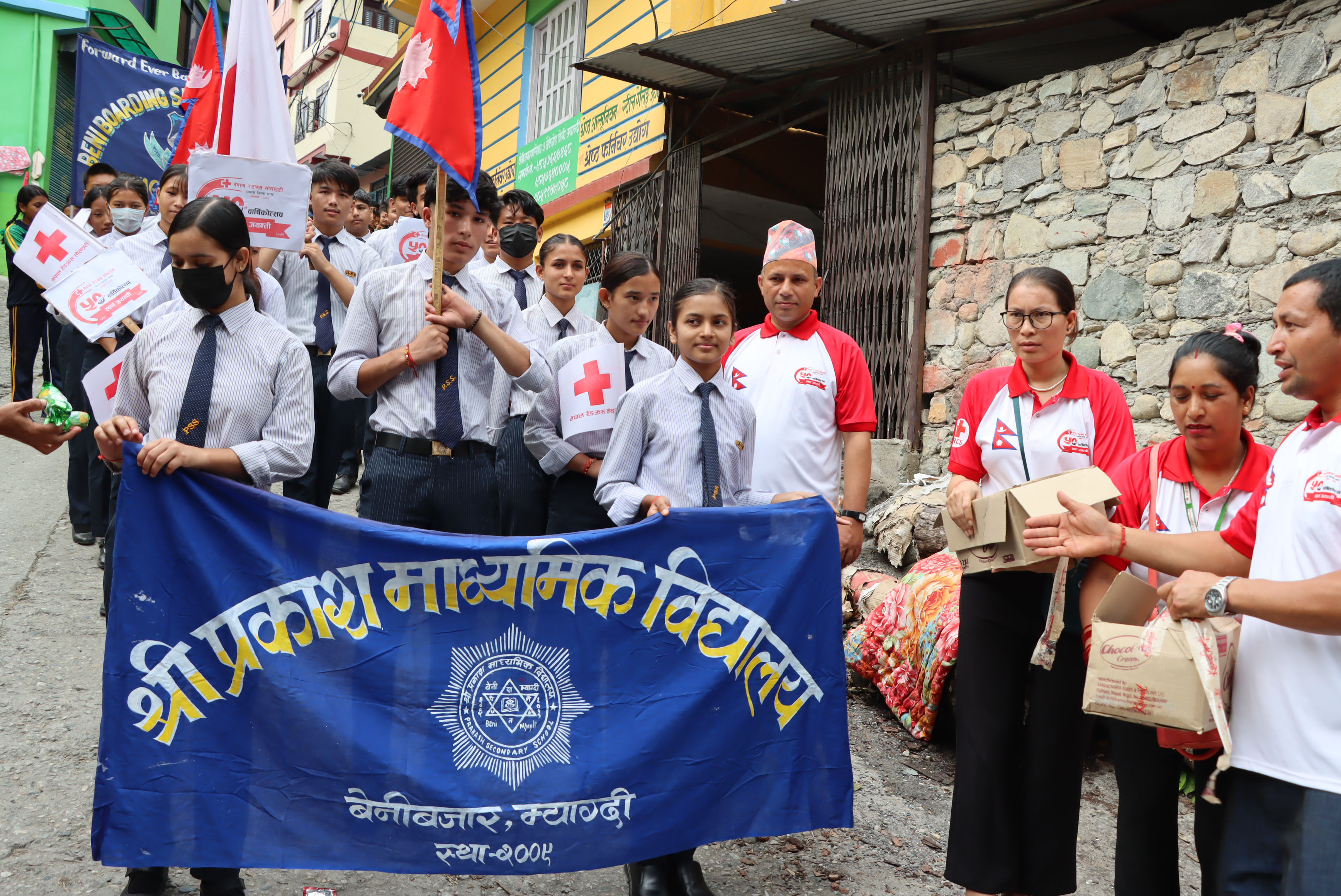 रेडक्रसको म्याग्दी शाखाले  ५०औं स्वर्ण जयन्ती मनायो