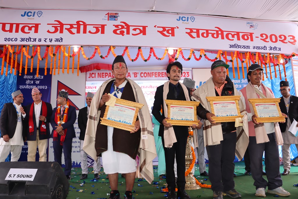 नेपाल जेसीजको क्षेत्र ‘ख’ सम्मेलन सुरु,चारजना सम्मानित (फोटो फिचर)