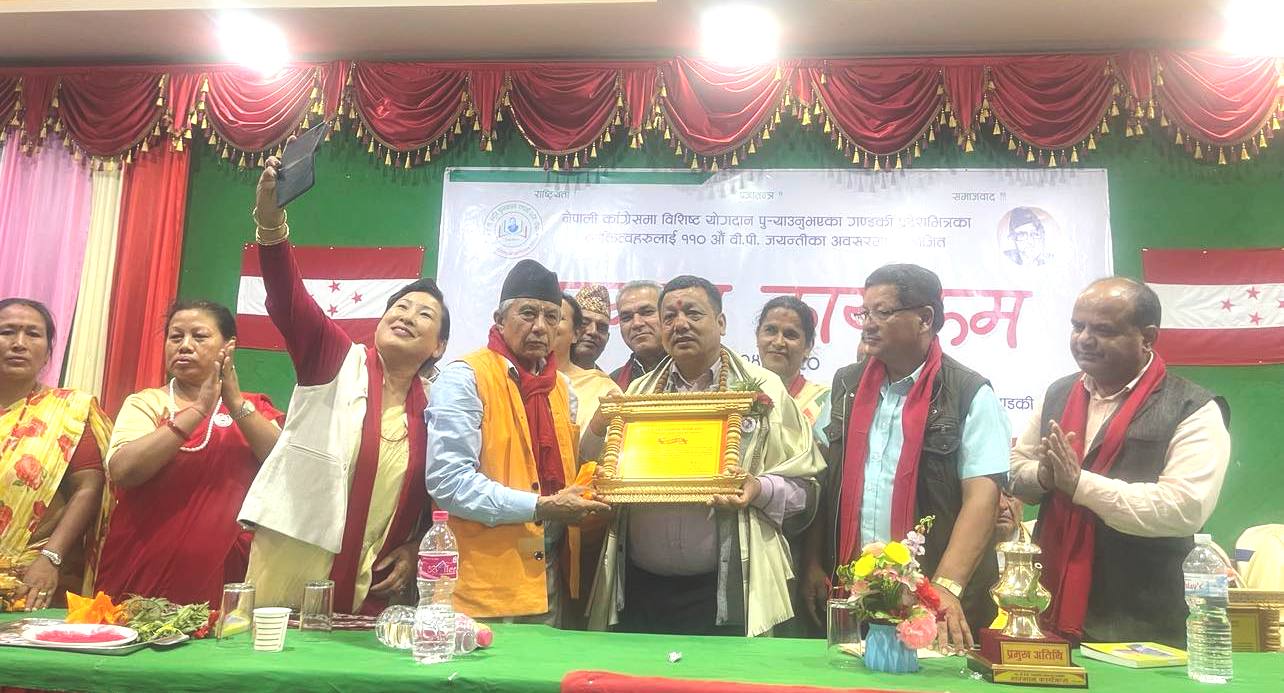 विपी जयन्तीमा गण्डकी प्रदेश पुरस्कारबाट म्याग्दीका श्रेष्ठ सम्मानित