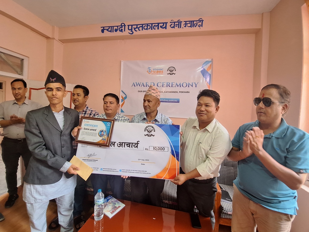 एसईई र कक्षा १२का उत्कृष्ट विद्यार्थीलाई सम्मान