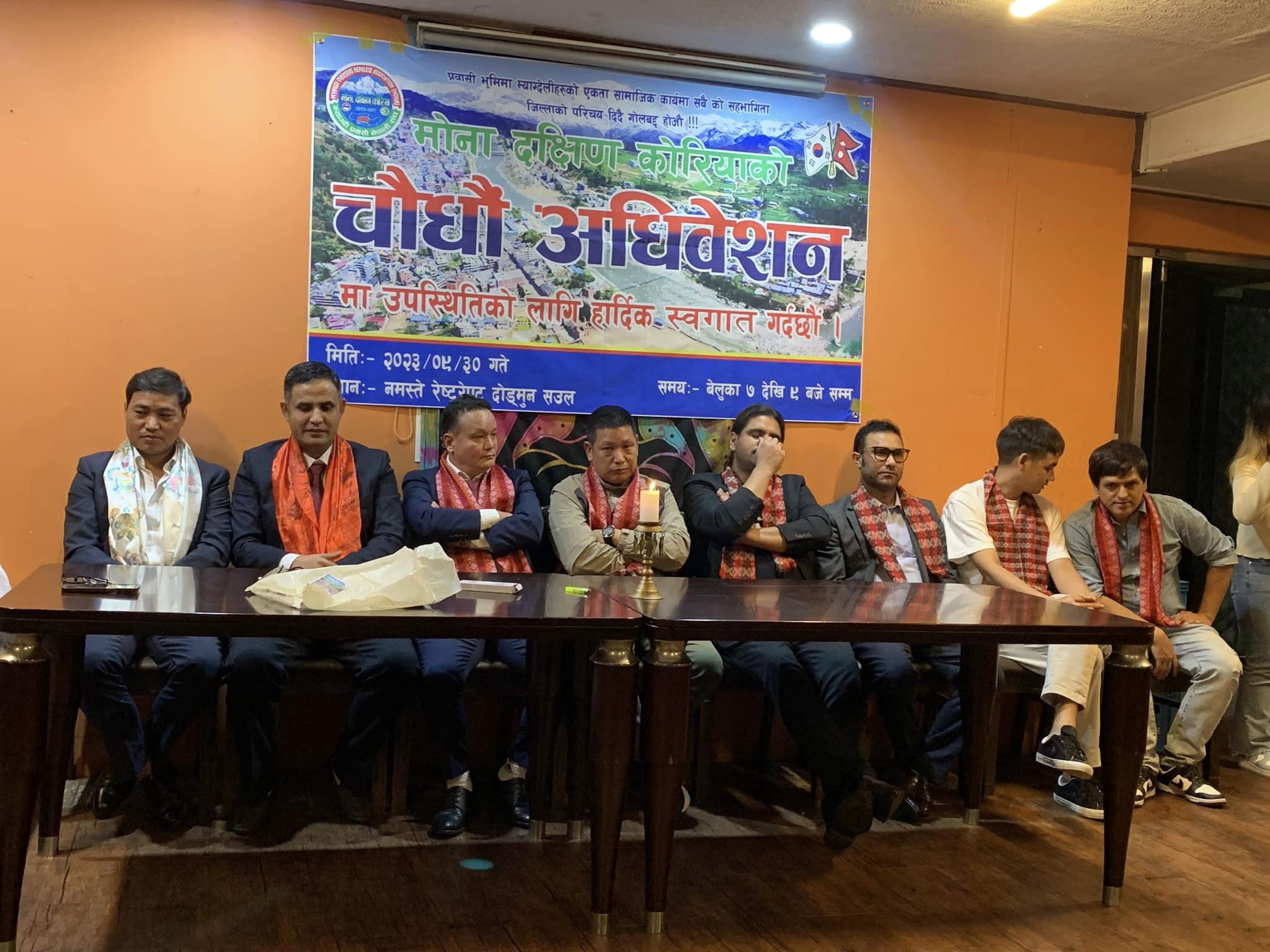मोना दक्षिण कोरियाको अध्यक्षमा भण्डारी