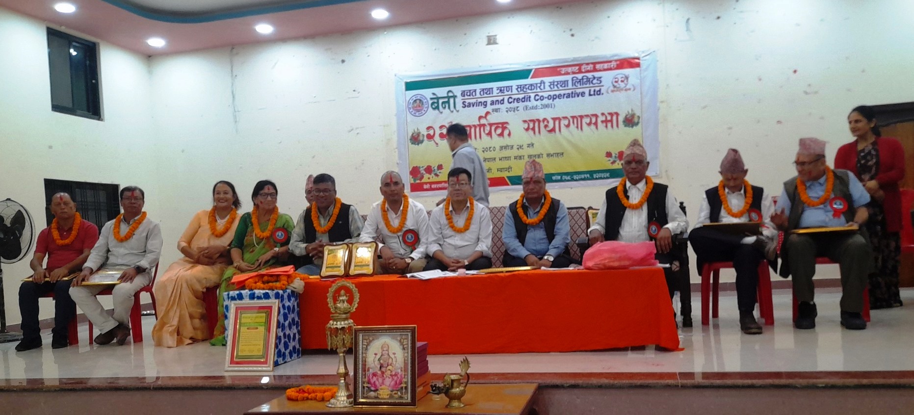 बेनी बचत सहकारीको अध्यक्षमा सञ्जय श्रेष्ठ