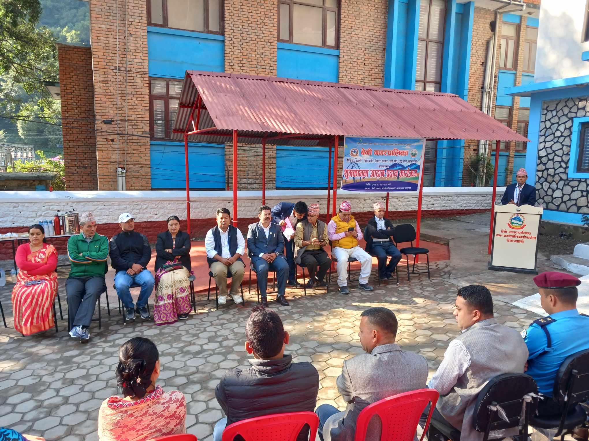 बेनी नगरपालिकाको शुभकामना आदानप्रदान