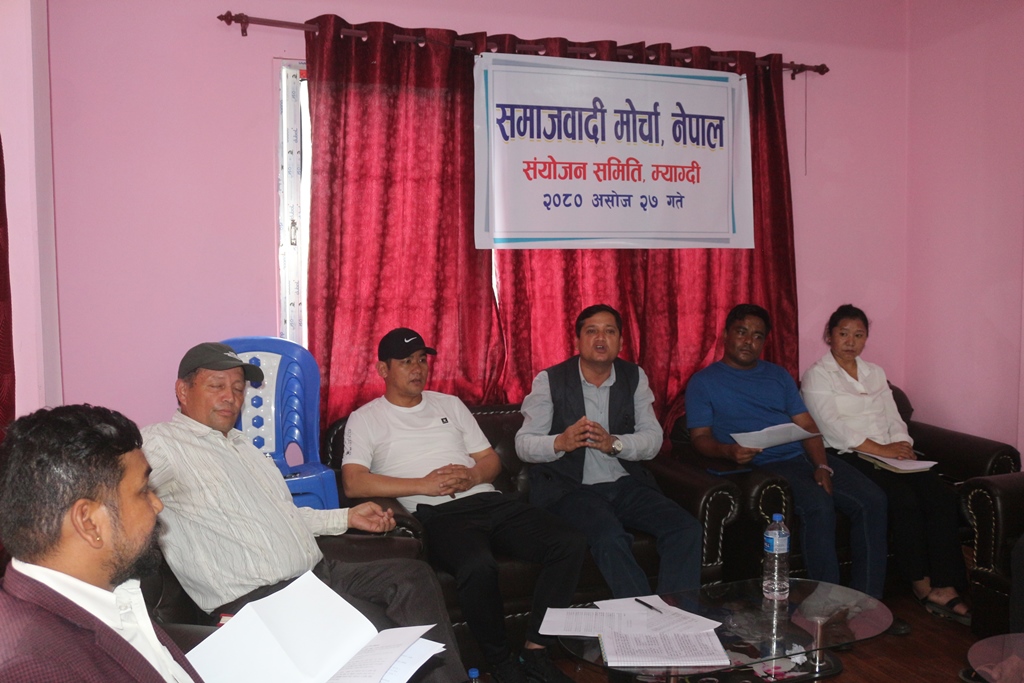 म्याग्दीमा समाजवादी मोर्चा गठन ,संयोजकमा जुग्जाली