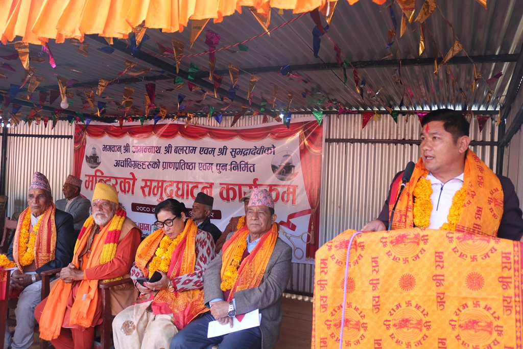 गाजनेमा पुनर्निर्मित जगन्नाथ मन्दिरको उद्घाटन