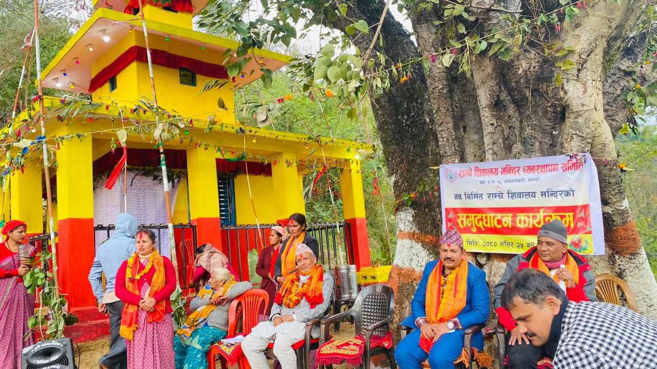 आमा समुहको सक्रियतामा शिवालय मन्दिर निर्माण