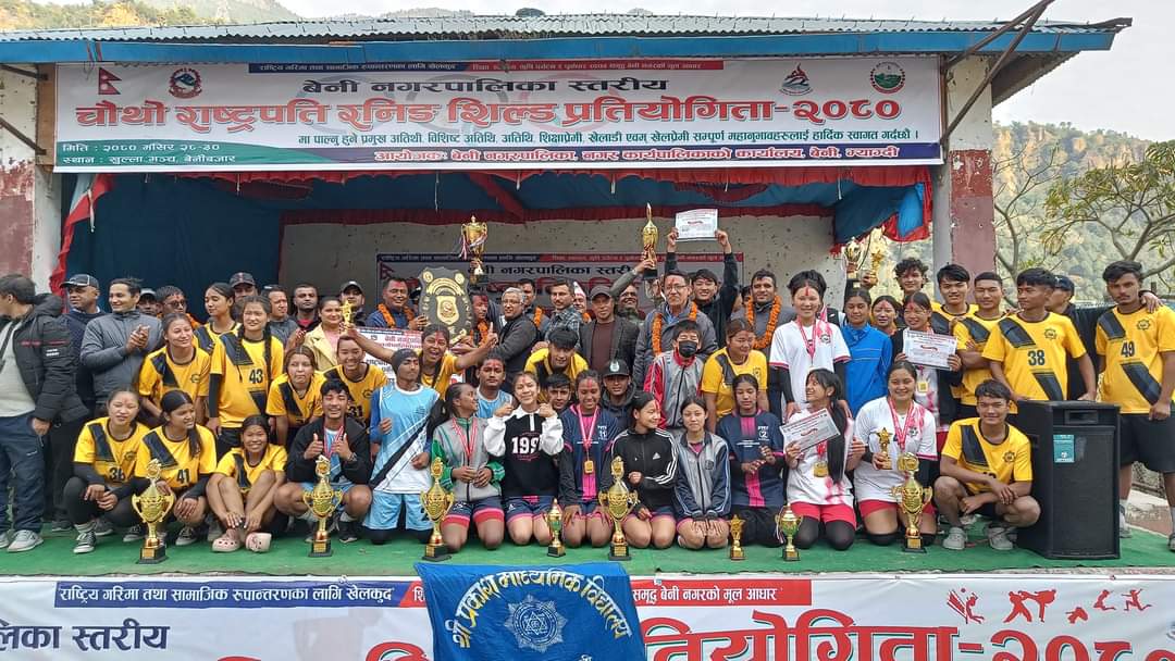 नगरपालिका स्तरीय चौथो राष्ट्रपति रनिङ शिल्डको उपाधि प्रकाश माविलाई