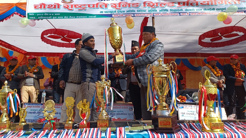 अन्नपूर्णमा चौथो राष्ट्रपति रनिङ शिल्ड प्रतियोगिता सुरु