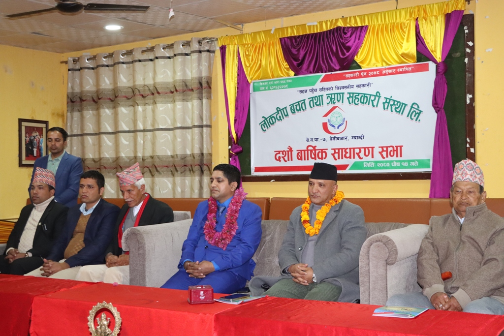 लोकदीप सहकारीको अध्यक्षमा प्रमिला जोशी श्रेष्ठ