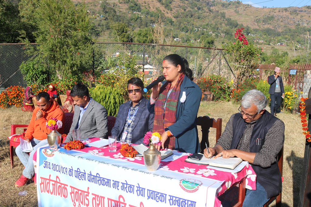 नगरपालिकाको प्रथम चौमासिकमा ११ प्रतिशत बढी पुँजीगत खर्च