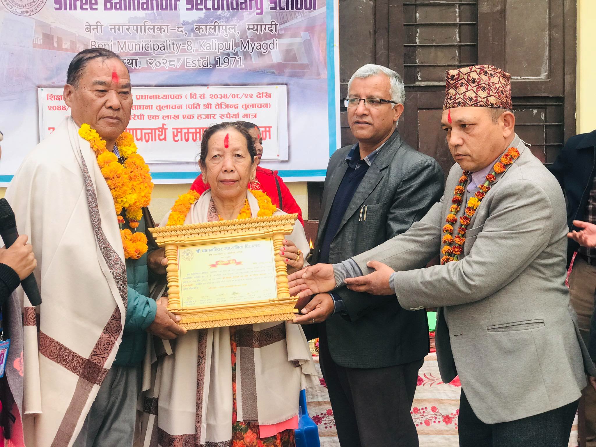 बालमन्दिर माविमा तीन लाखको अक्षयकोष स्थापना