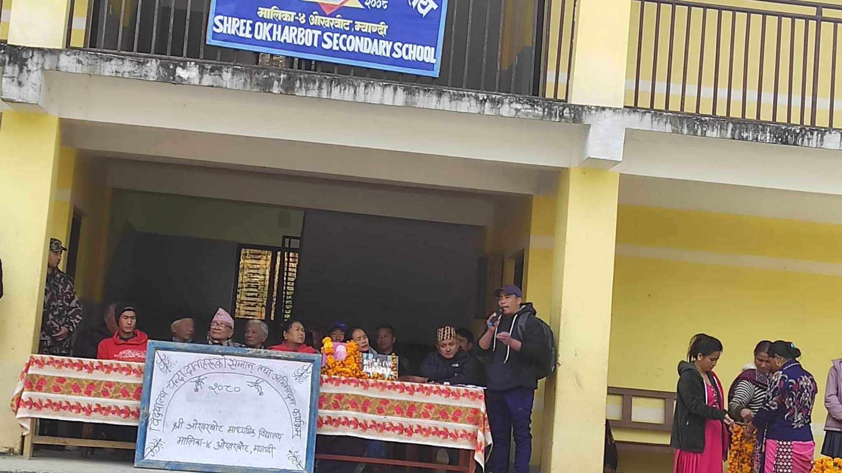 प्रदेश प्रमुख शेरचनका दश दाजुभाईद्धारा विद्यालयलाई निशुल्क जग्गादान