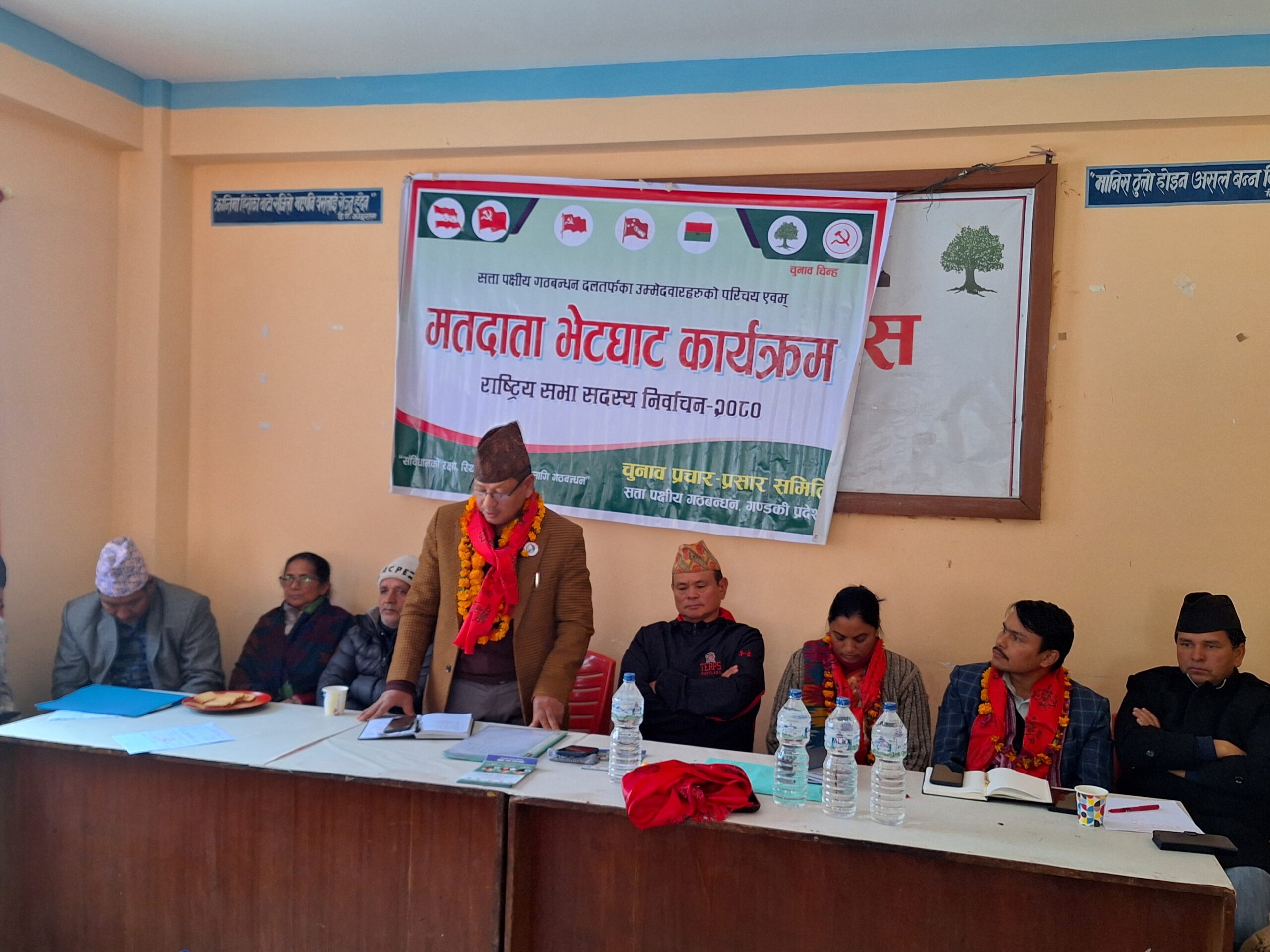 गठबन्धनका उम्मेदवार मतदाता भेटघाट गर्न म्याग्दीमा