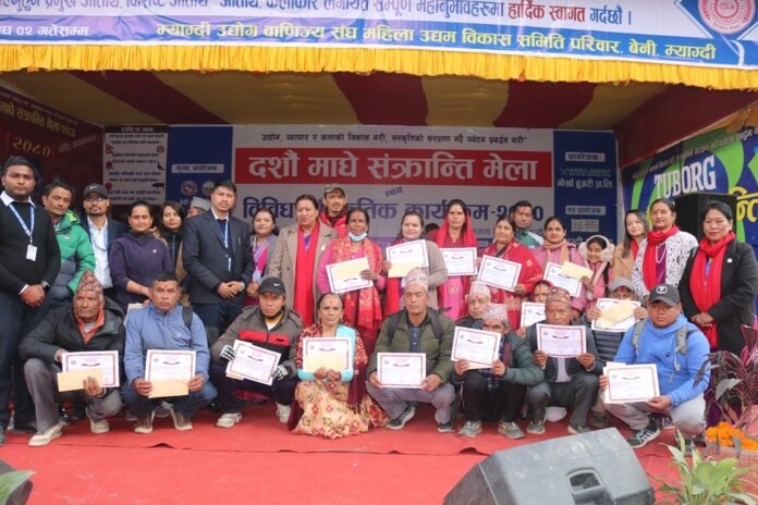 रैथाने बाली प्रदर्शनीमा म्याग्दीका १८ कृषक पुरस्कृत