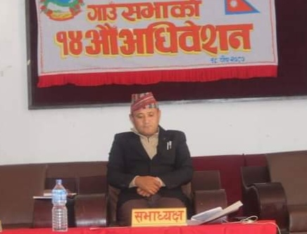 गाउँसभाको १४ औं अधिवेशनबाट थप ३ करोड तीस लाख रुपैयाँ बजेट विनियोजन