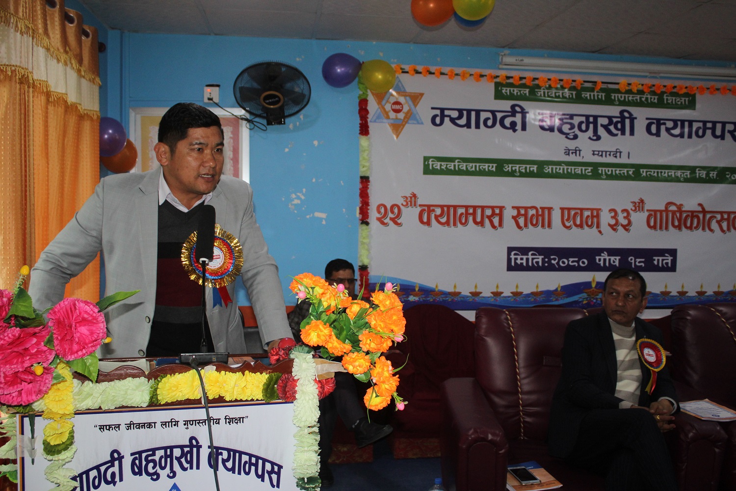 गणतन्त्रको विकल्प सुधार सहितकाे गणतन्त्र हाे : मन्त्री जुग्जाली