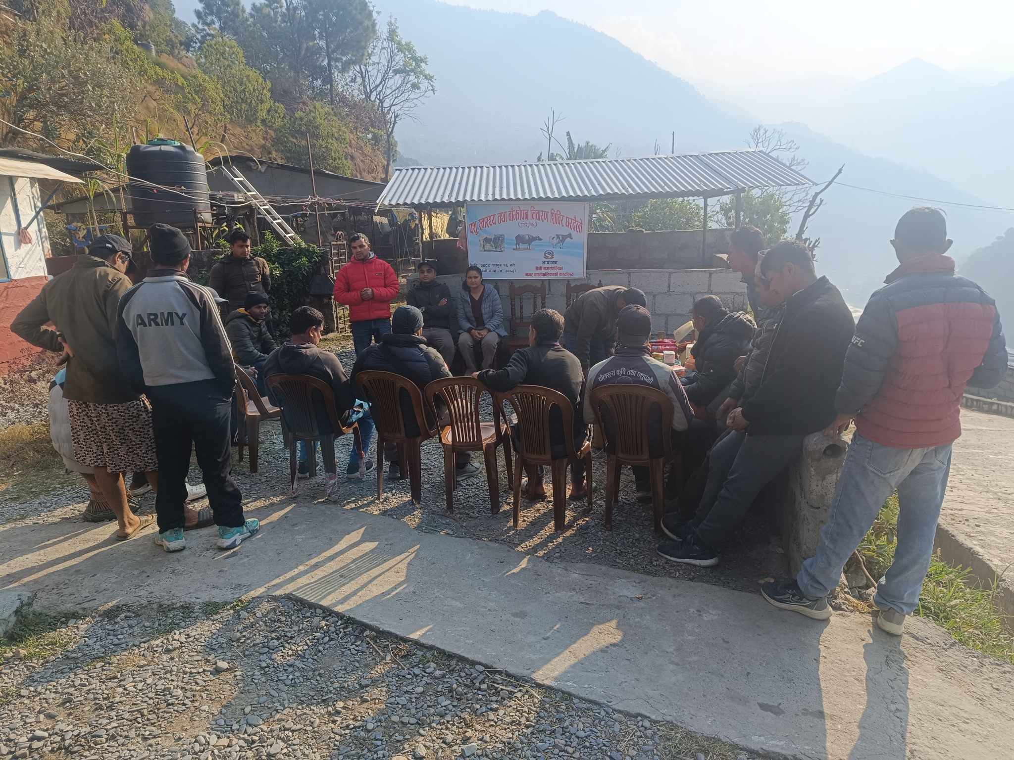 पशु स्वास्थ्य तथा बाँझोपन निवारण शिविर