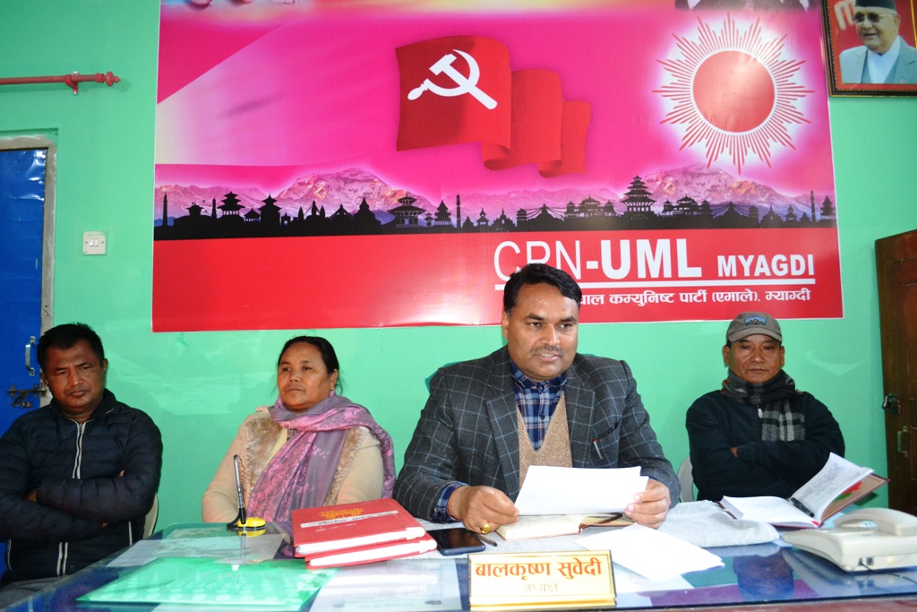 एमाले म्याग्दीले ‘म बनाउँछु मेरो पार्टी’देखि भ्रष्टचार विरोधी अभियान सम्म चलाउने (भिडिओ सहित)
