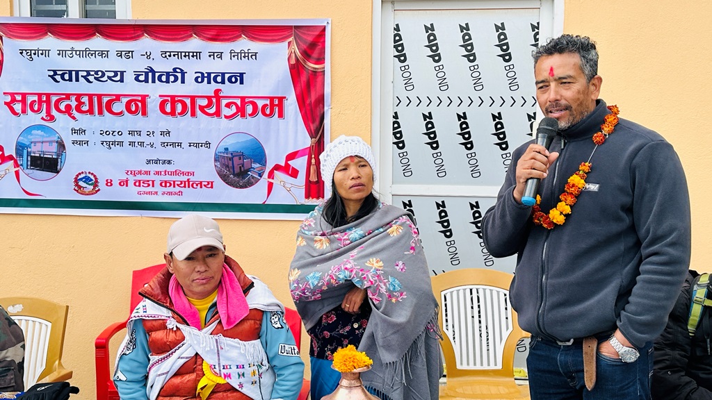 दग्नाम स्वास्थ्य चौकीको नवनिर्मित भवन उद्घाटन (फोटो फिचर)