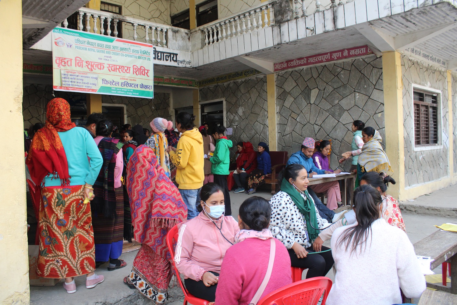 पश्चिम नेपाल सहकारीको आयोजनामा स्वास्थ्य शिविर