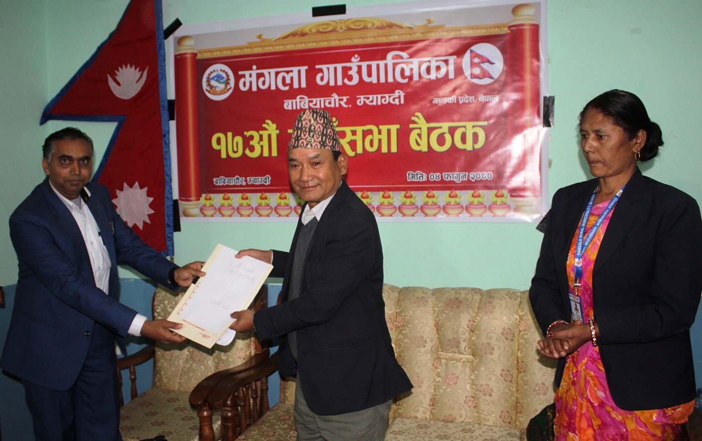 मंगलाको गाउँसभाबाट दुई करोड बजेट रकमान्तर