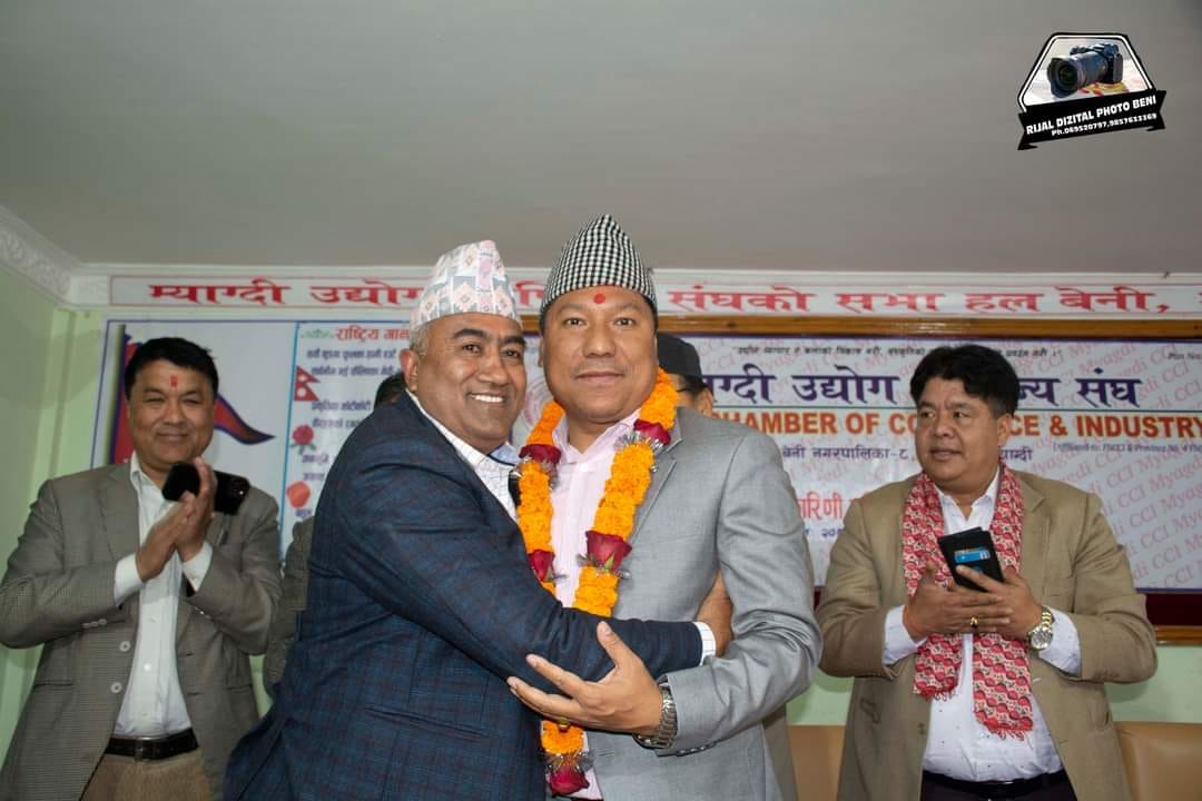 म्याग्दी उद्योग वाणिज्य संघको नवनिर्वाचित समितिको पदस्थापना (तस्बिरहरु)