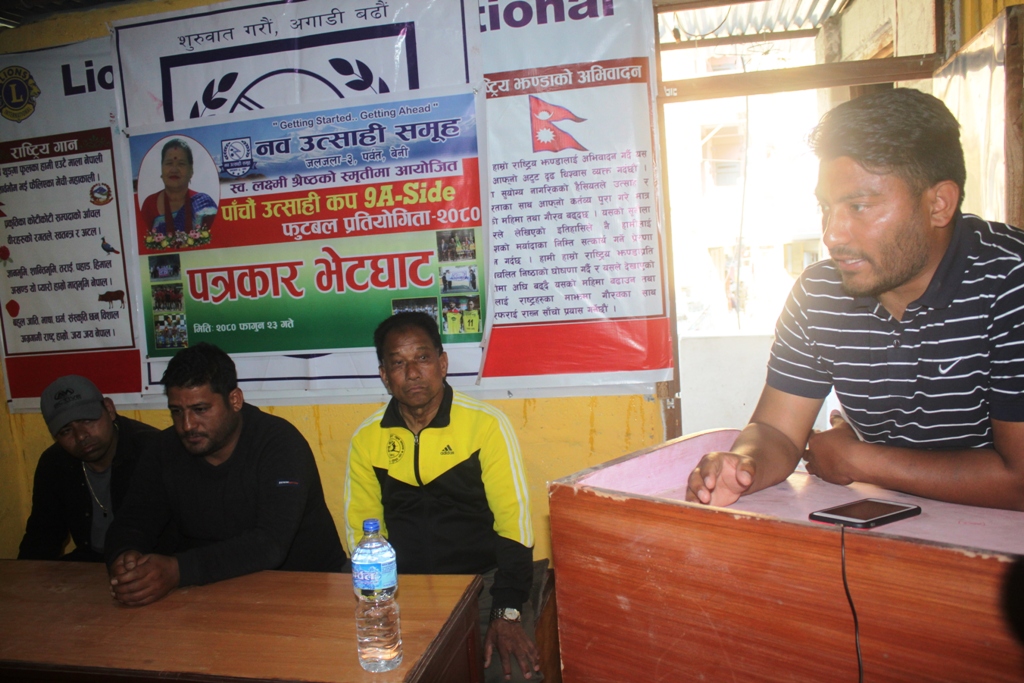 बेनीमा चैत्र २७ गतेदेखि पाँचौं उत्साही कप संचालन हुने