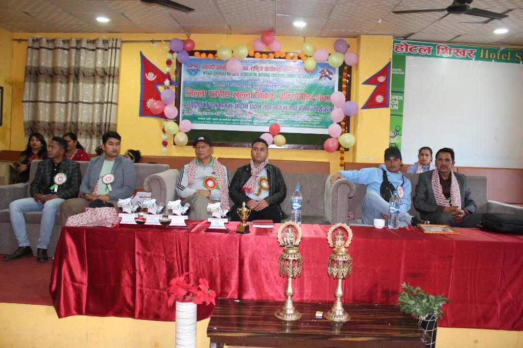 मोना क्रोएसियाद्वारा आयोजित निवन्ध लेखनमा चोखाल प्रथम