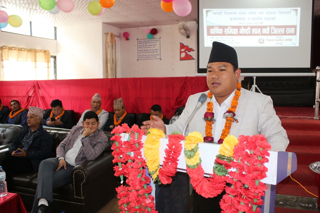 वार्षिक समीक्षा गोष्ठी तथा नवौं जिल्ला सभा सुरु (तस्बिर/भिडिओ)