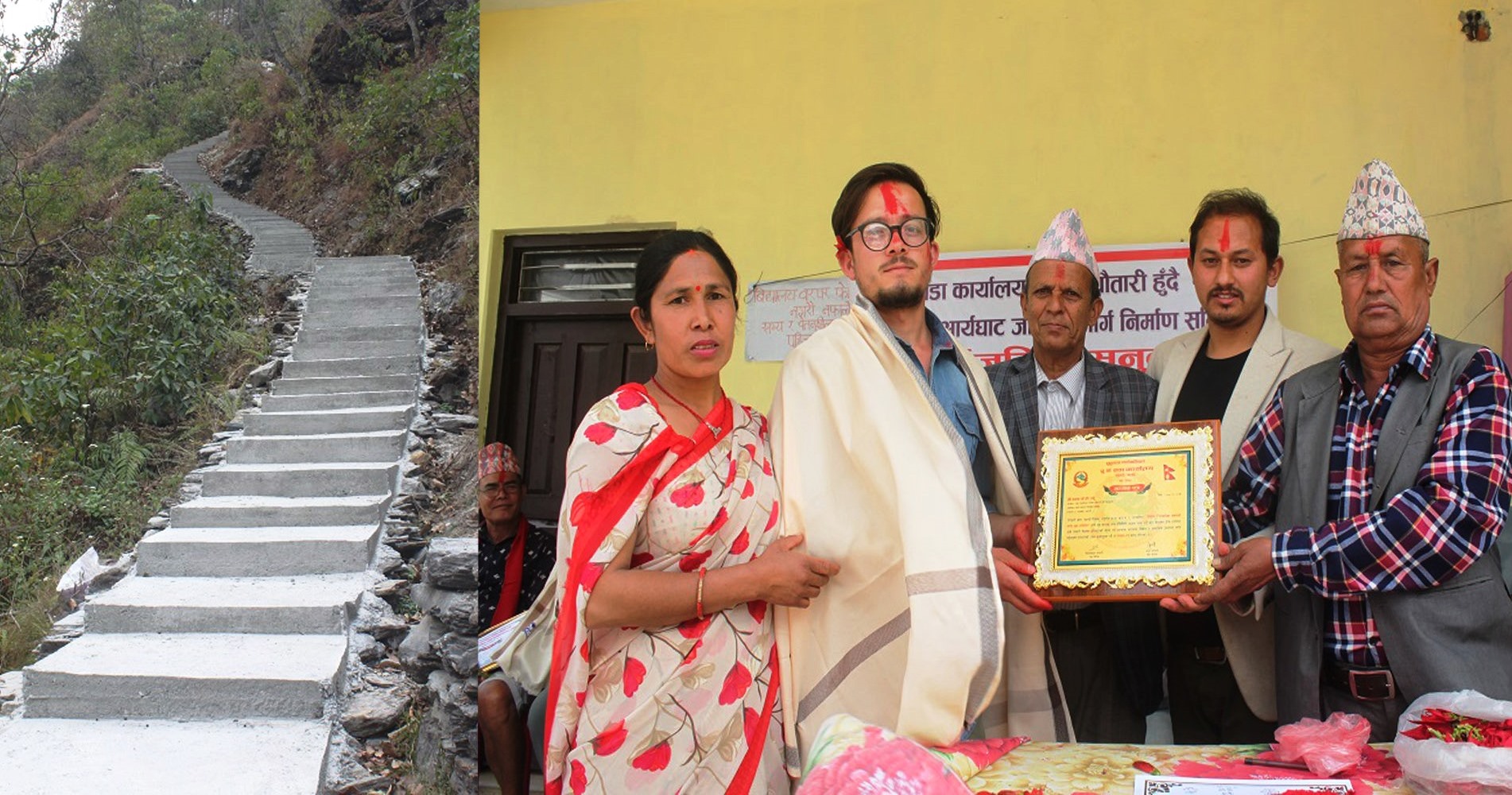 १५ लाख बढी सहयोग जुटाएर करिब २ किलोमिटर पदमार्ग निर्माण