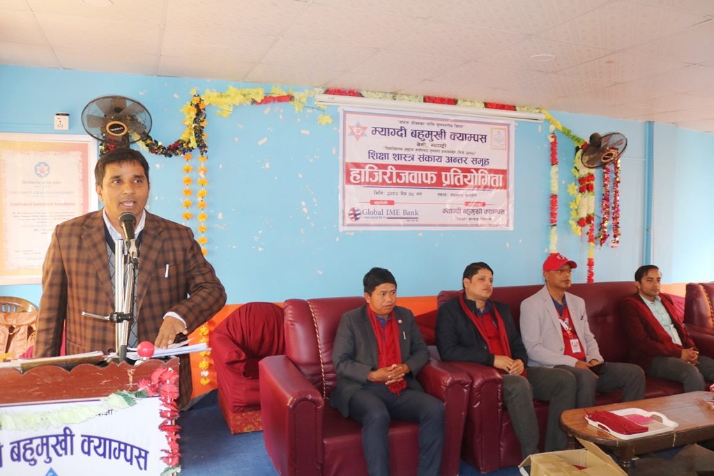 म्याग्दी बहुमुखी क्याम्पसमा हाजिरी जवाफ प्रतियोगिता