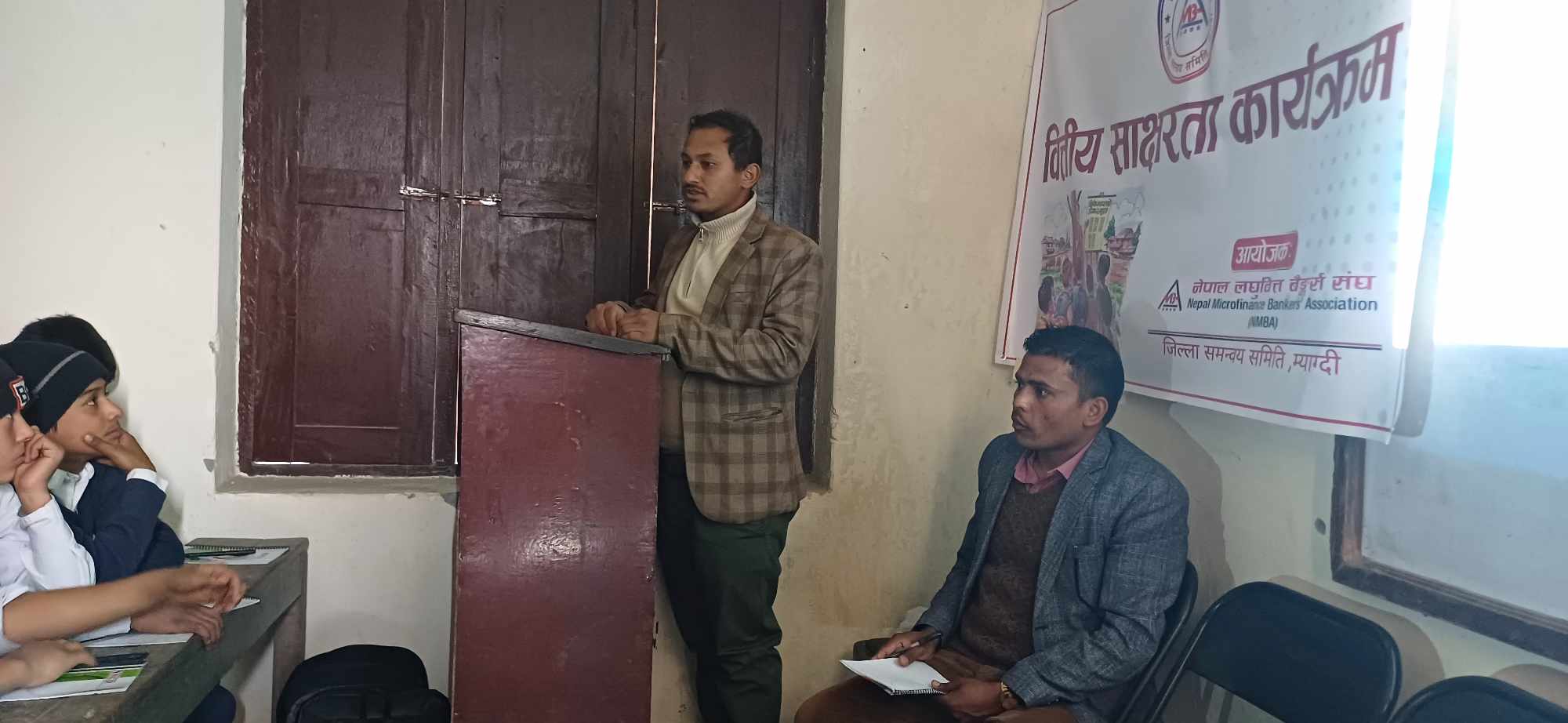 मुक्तिधाम माविमा नेपाल लघुवित्त बैंकर्स संघको वित्तिय साक्षरता कार्यक्रम(तस्बिरहरु)