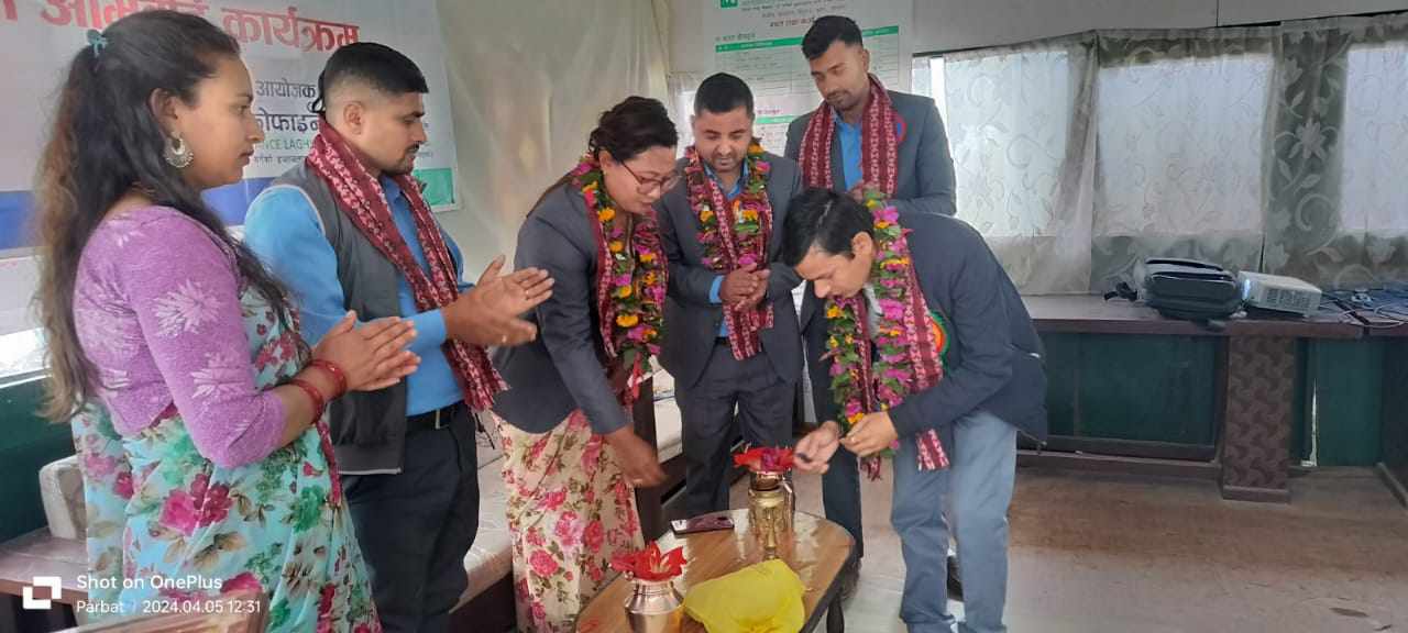 मेरो माइक्रोफाइनान्स लघुवित्त मोहनचोक शाखाको वार्षिक केन्द्र प्रमुख गोष्ठी तथा वित्तीय साक्षरता अभिवृद्धि कार्यक्रम
