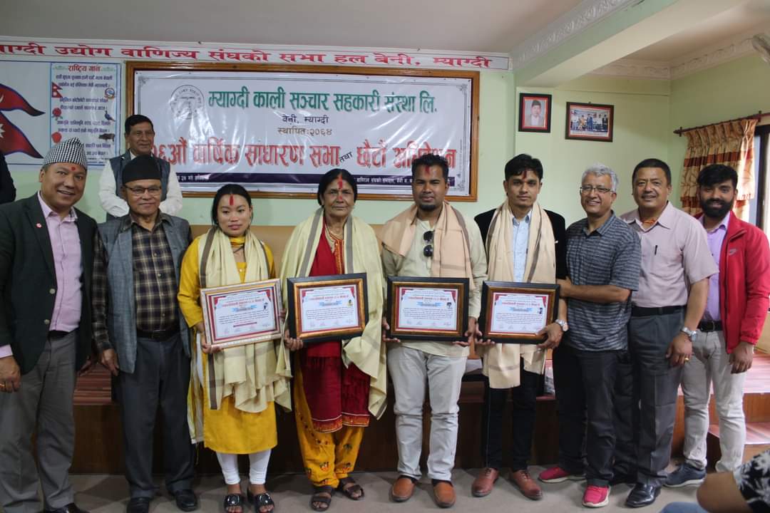 म्याग्दीकाली संचार सहकारी संस्थाको अध्यक्षमा दोहोरिए श्रेष्ठ   
