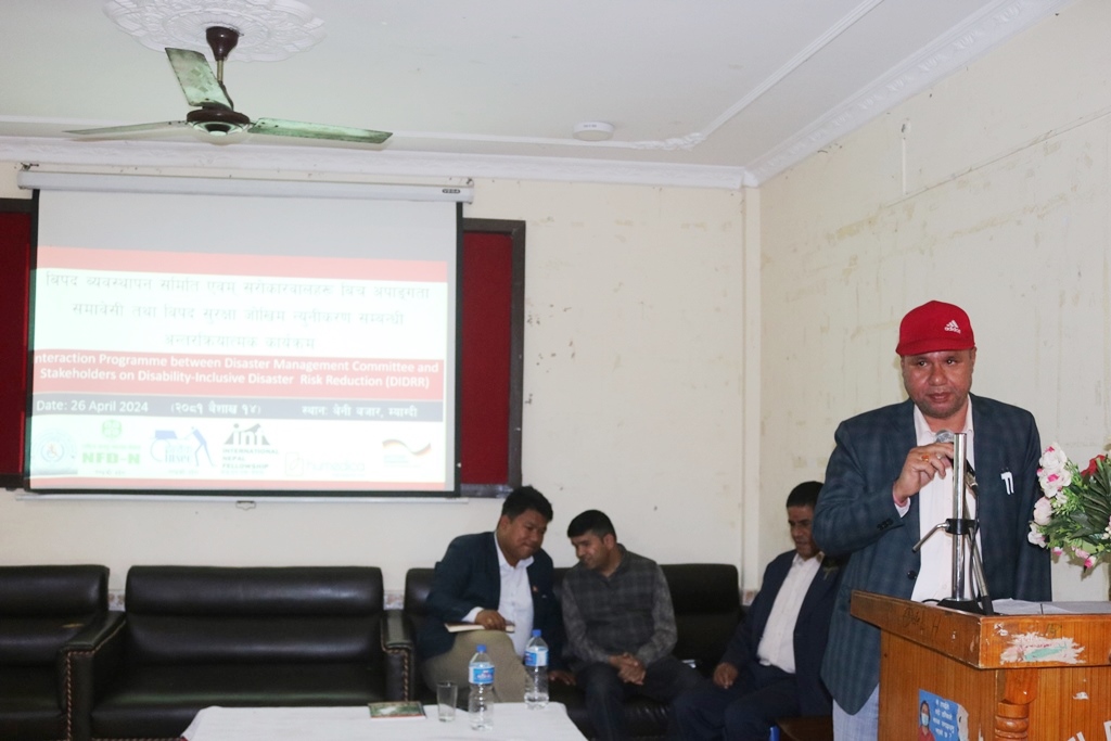 अपाङ्गता समावेशी तथा विपद् सुरक्षा जोखिम न्यूनीकरणबारे अन्तरक्रिया